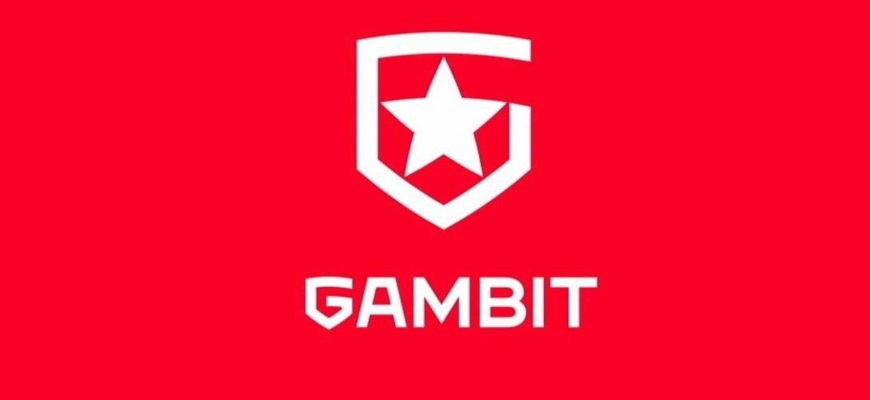 Gambit Gaming CS GO лого