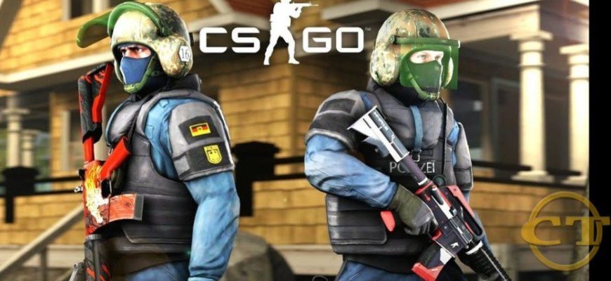 CS GO