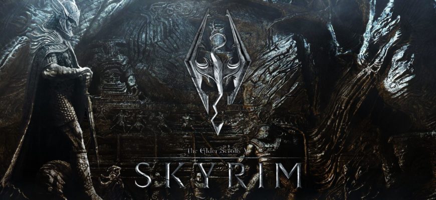 Skyrim
