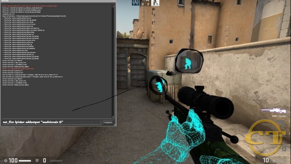 включить aim