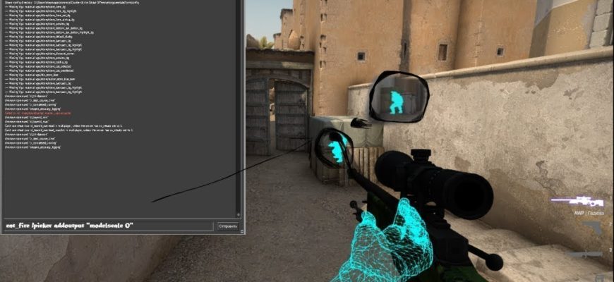 включить aim