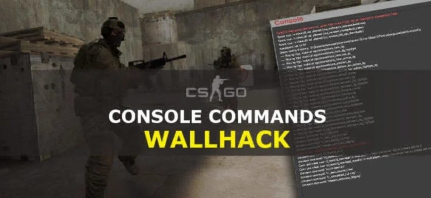 Легальный ВХ в CS GO