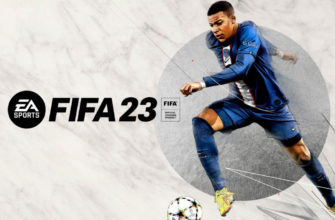 FIFA 2023